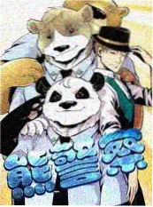 街头美食远征队 综艺画面