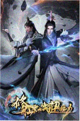 夜行教室 封面